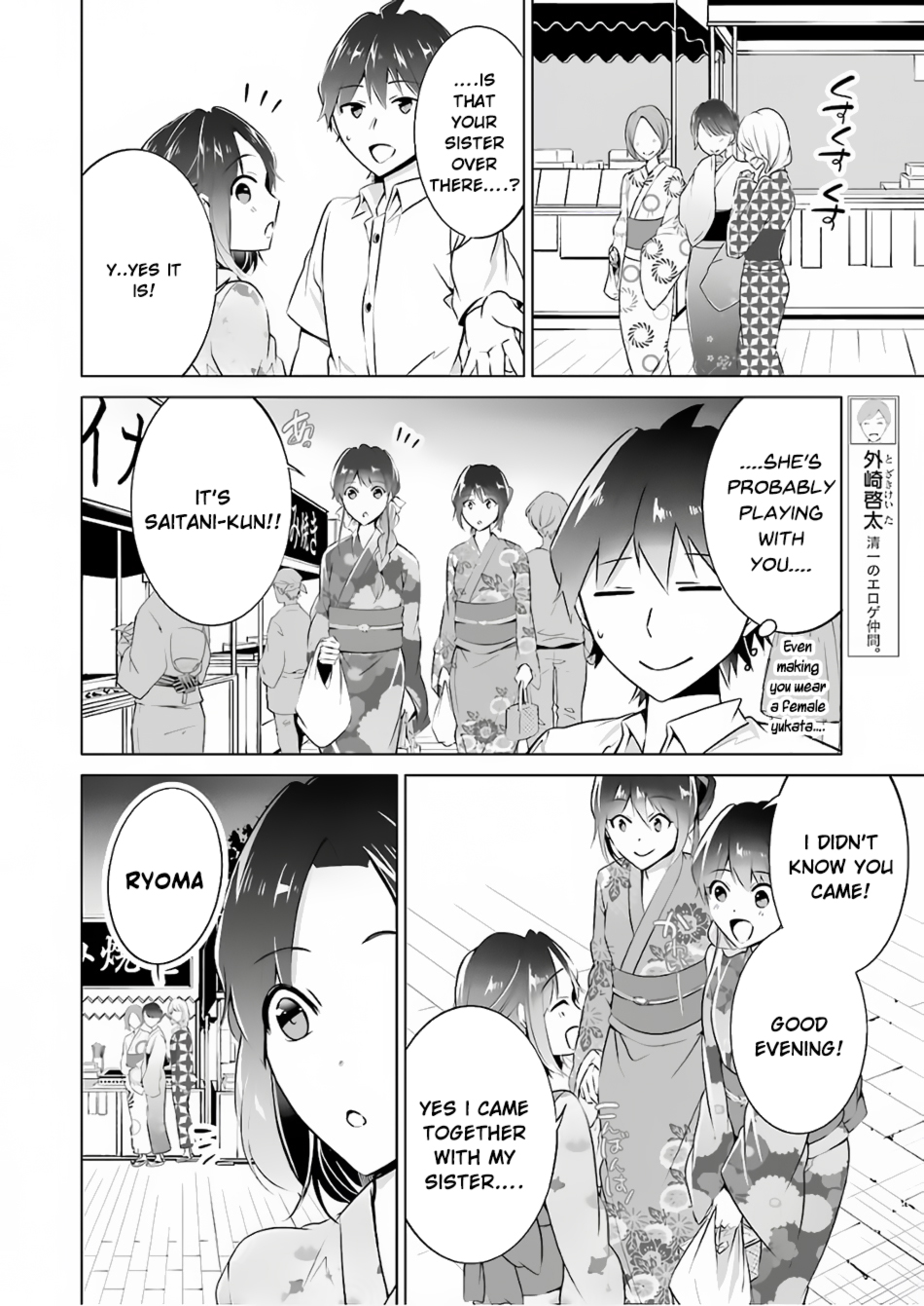 Real no Heroine wa Irimasen! Chapter 31 - Page 12