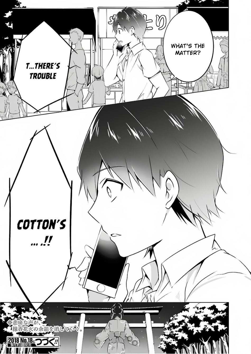 Real no Heroine wa Irimasen! Chapter 31 - Page 23