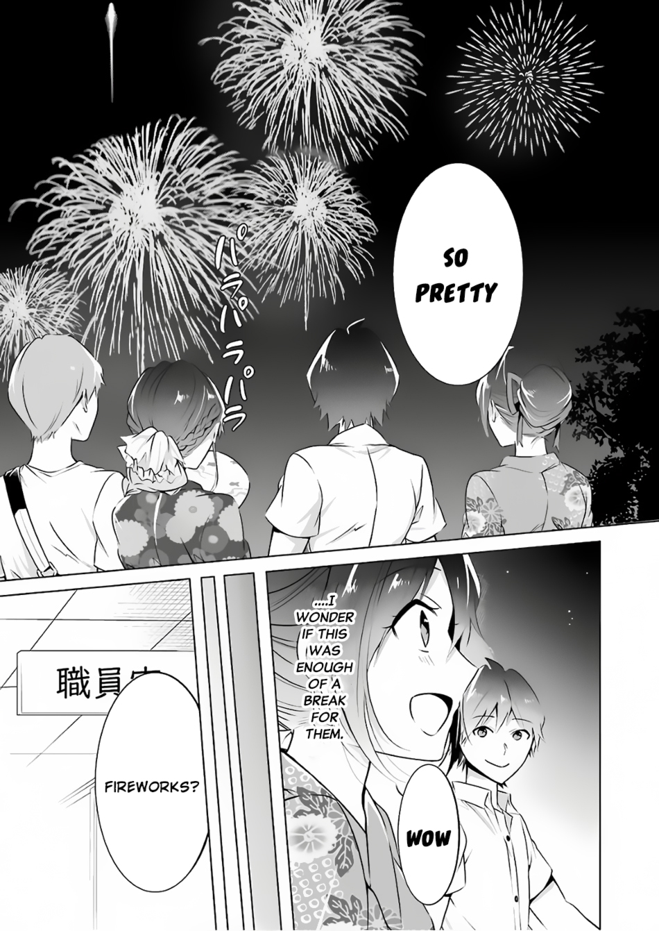 Real no Heroine wa Irimasen! Chapter 31 - Page 5