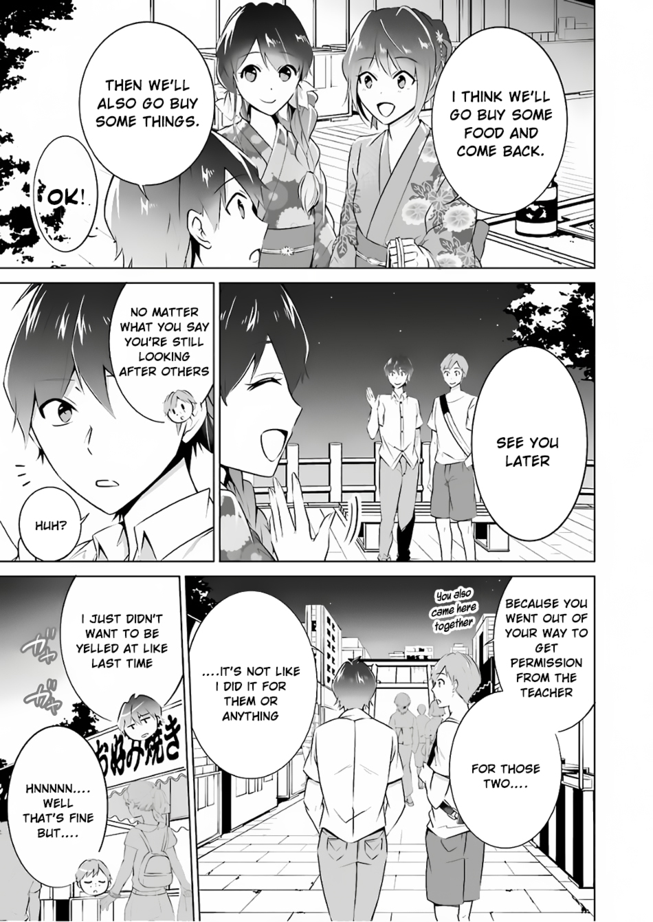 Real no Heroine wa Irimasen! Chapter 31 - Page 7