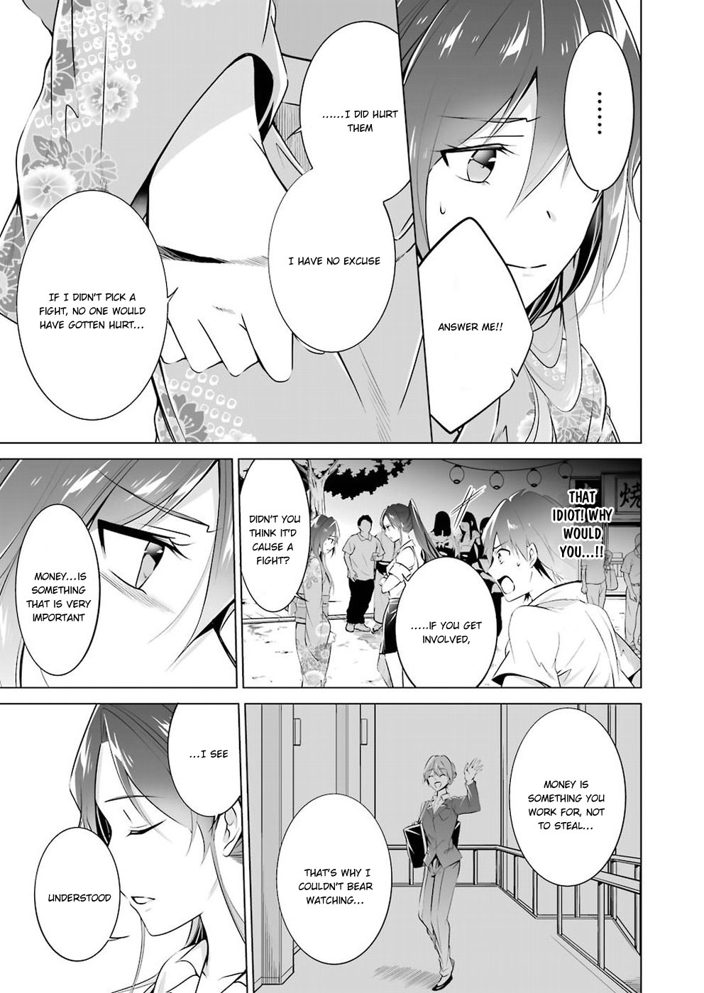 Real no Heroine wa Irimasen! Chapter 32 - Page 14