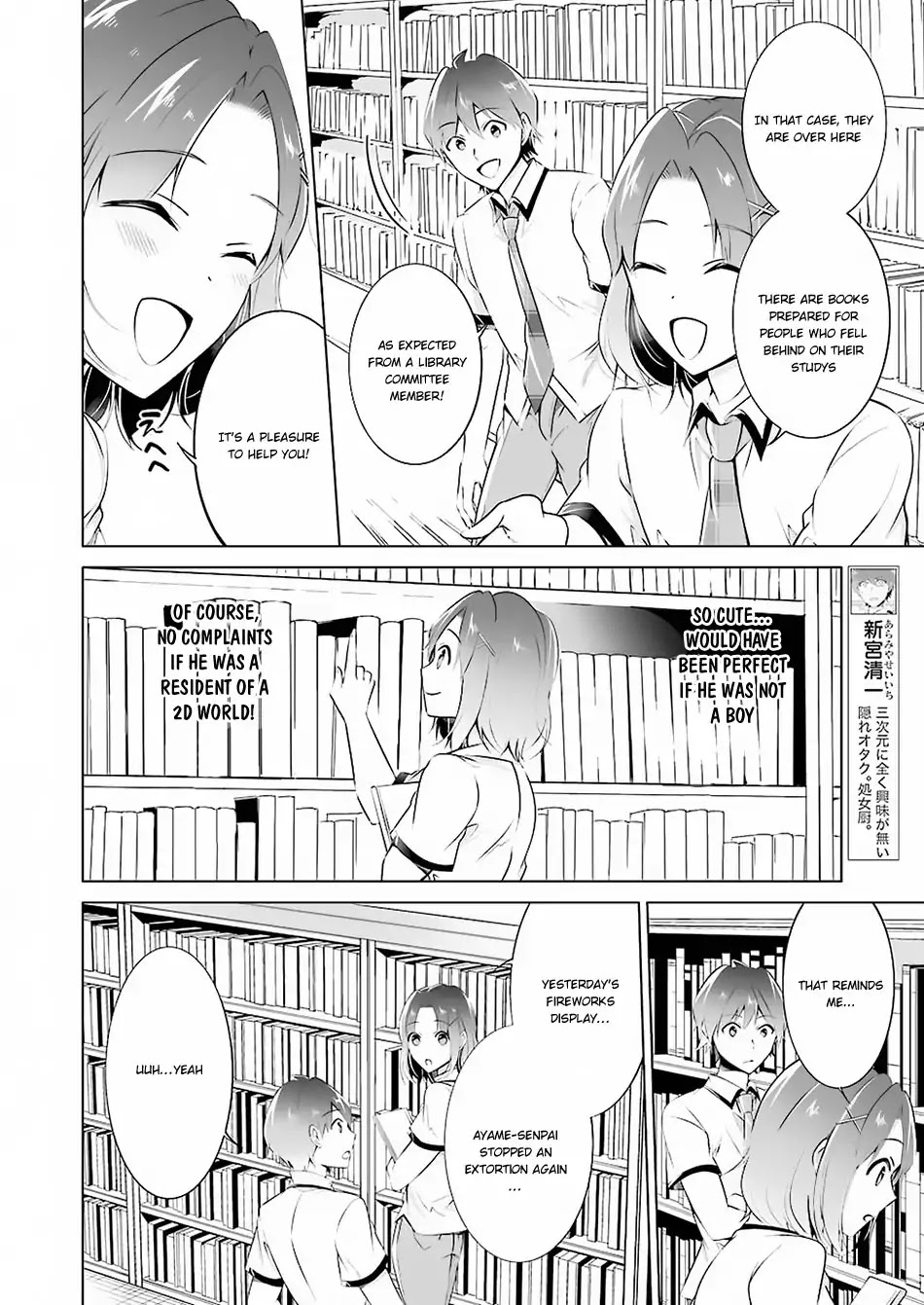 Real no Heroine wa Irimasen! Chapter 33 - Page 5