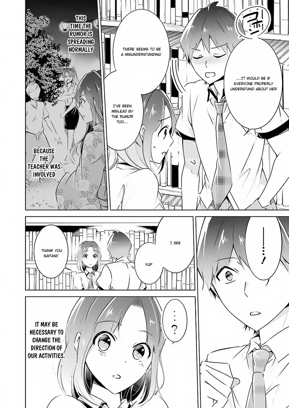 Real no Heroine wa Irimasen! Chapter 33 - Page 7