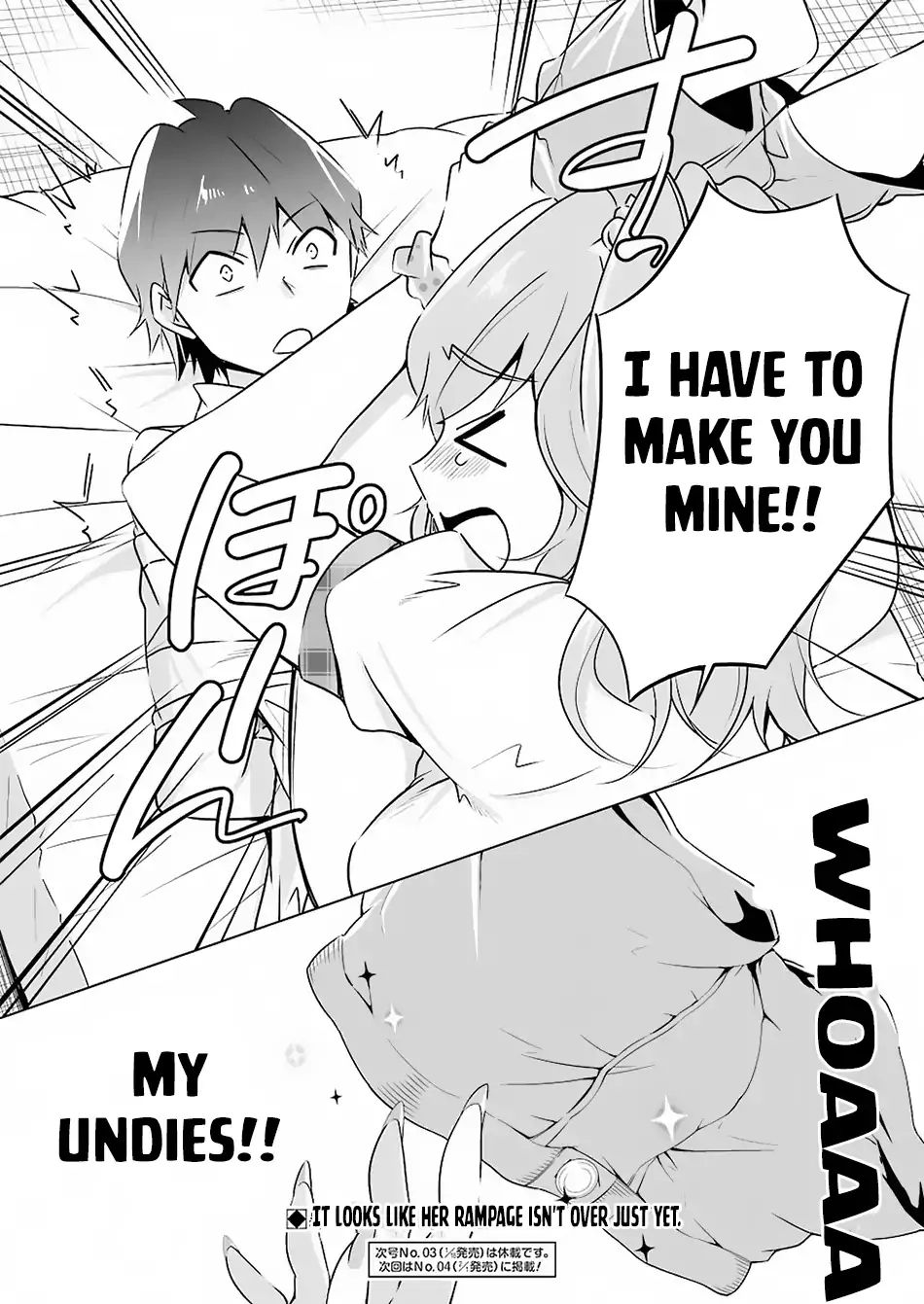 Real no Heroine wa Irimasen! Chapter 38 - Page 20