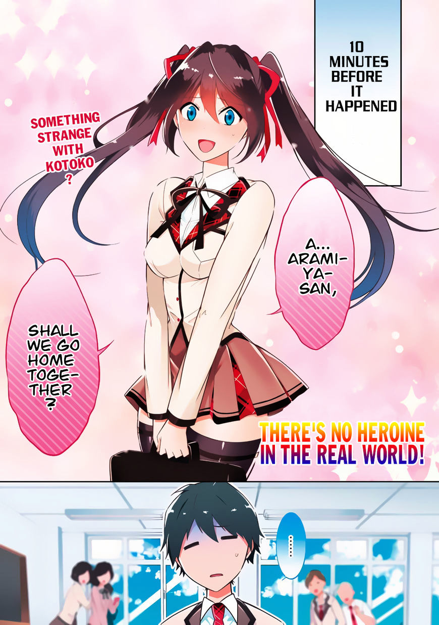 Real no Heroine wa Irimasen! Chapter 4 - Page 2