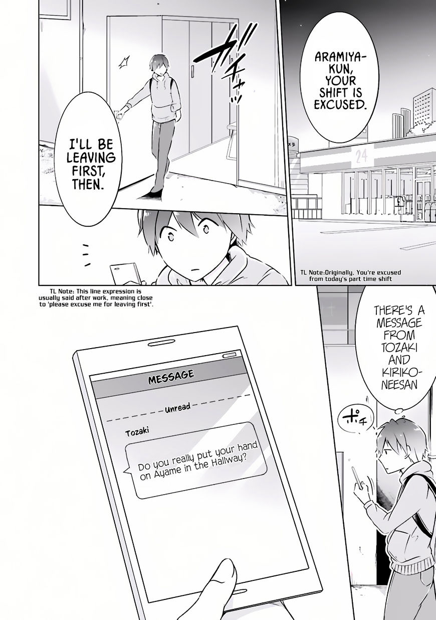 Real no Heroine wa Irimasen! Chapter 4 - Page 20