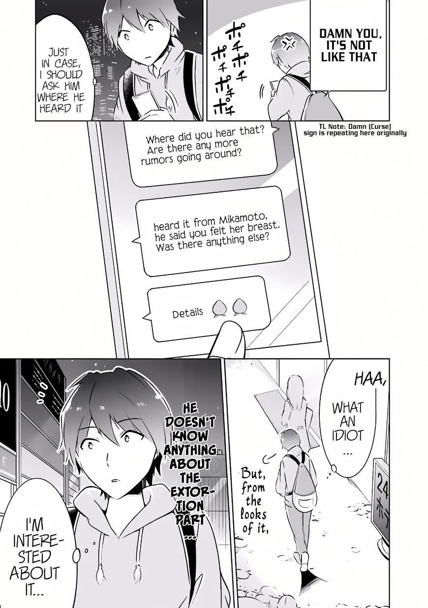 Real no Heroine wa Irimasen! Chapter 4 - Page 21