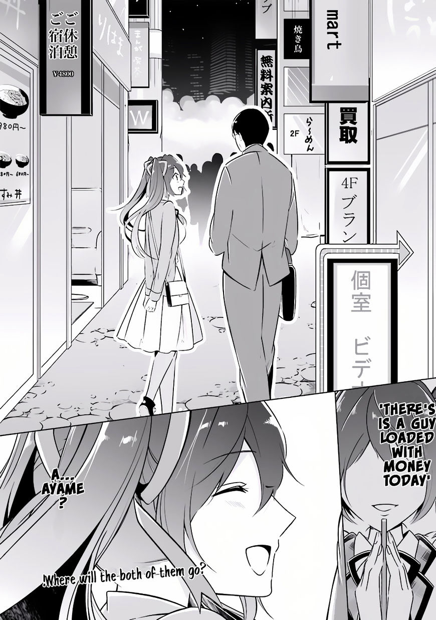 Real no Heroine wa Irimasen! Chapter 4 - Page 22