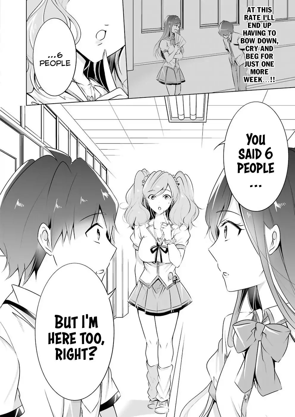 Real no Heroine wa Irimasen! Chapter 40 - Page 15