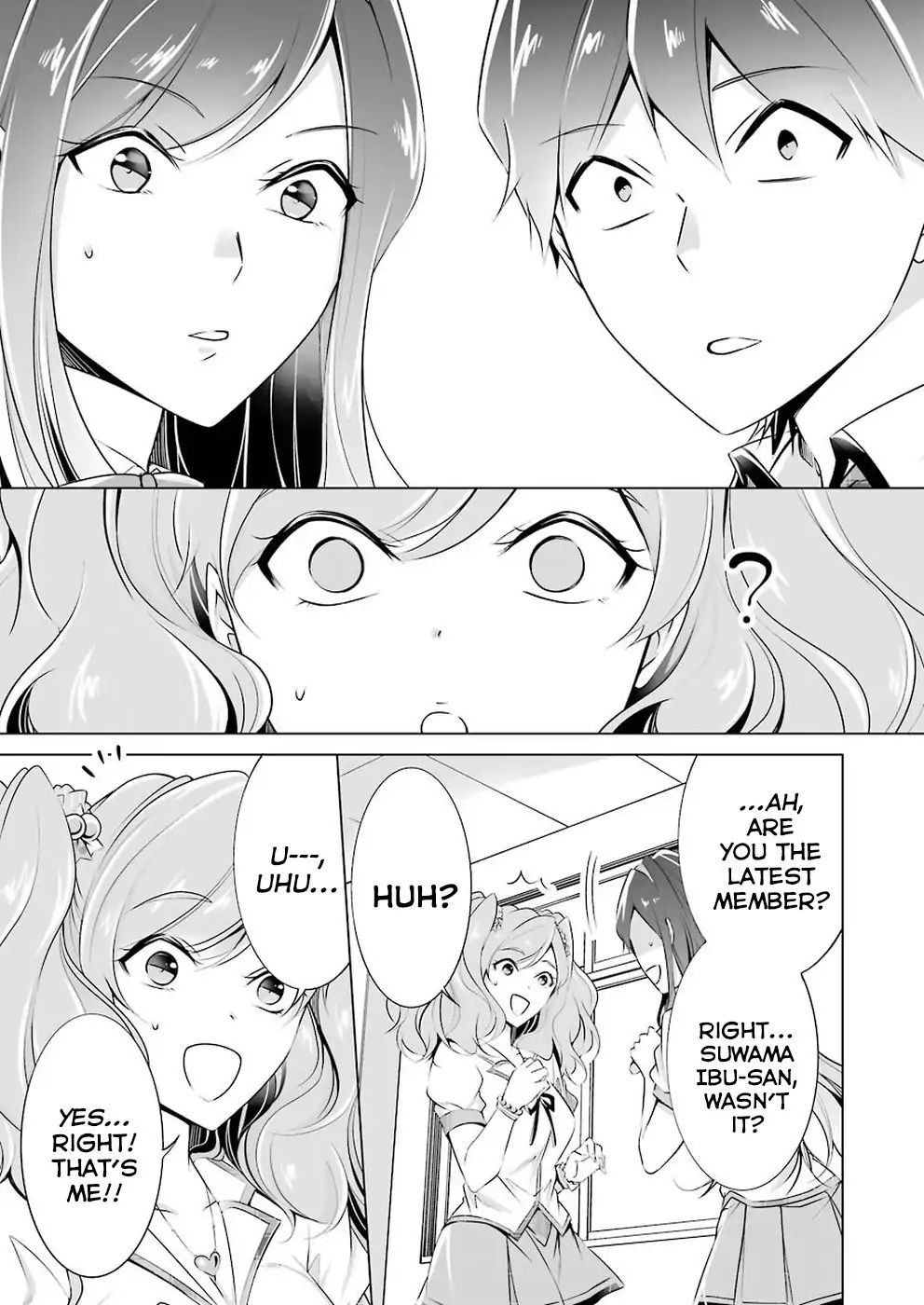 Real no Heroine wa Irimasen! Chapter 40 - Page 16
