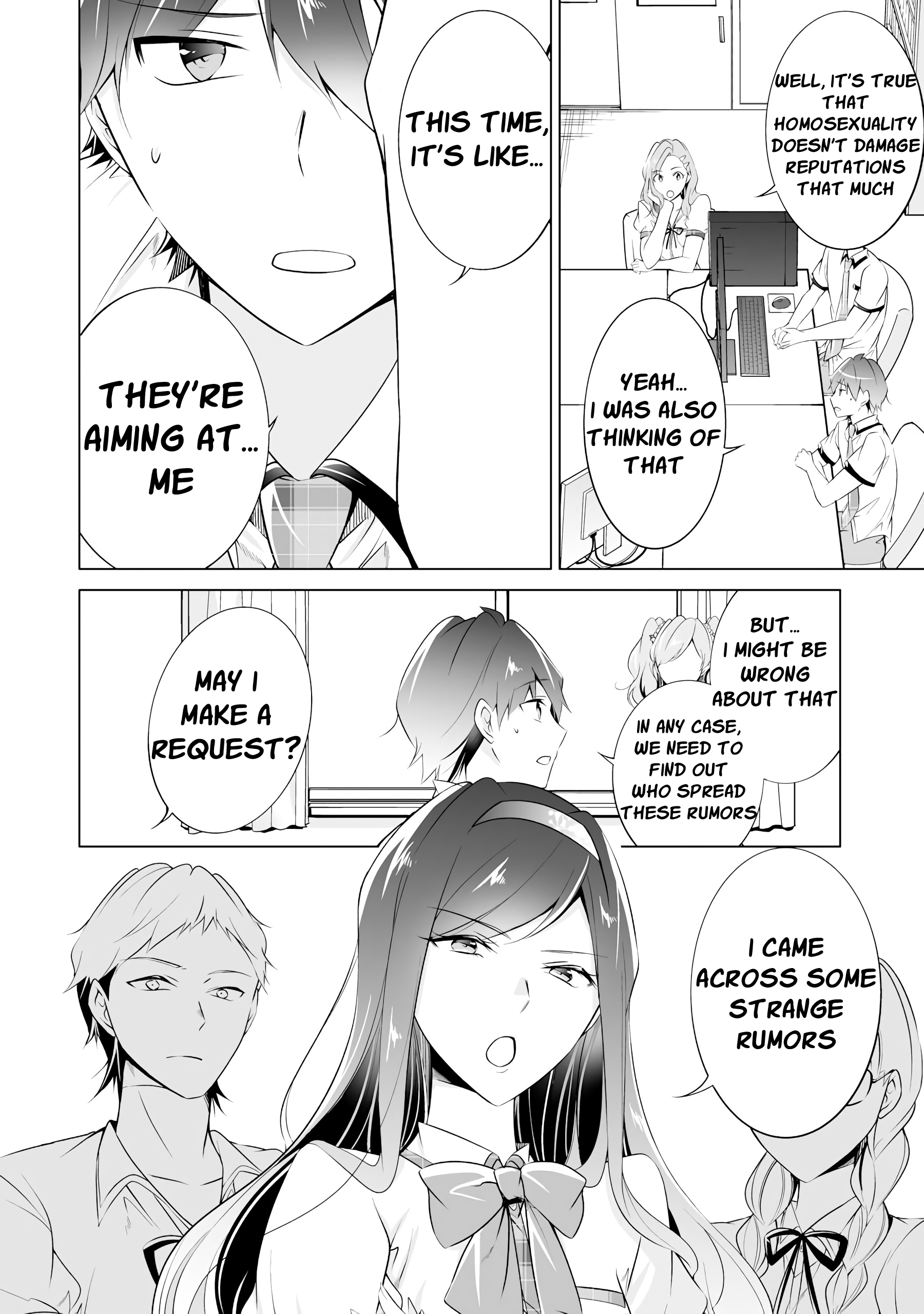 Real no Heroine wa Irimasen! Chapter 42 - Page 12