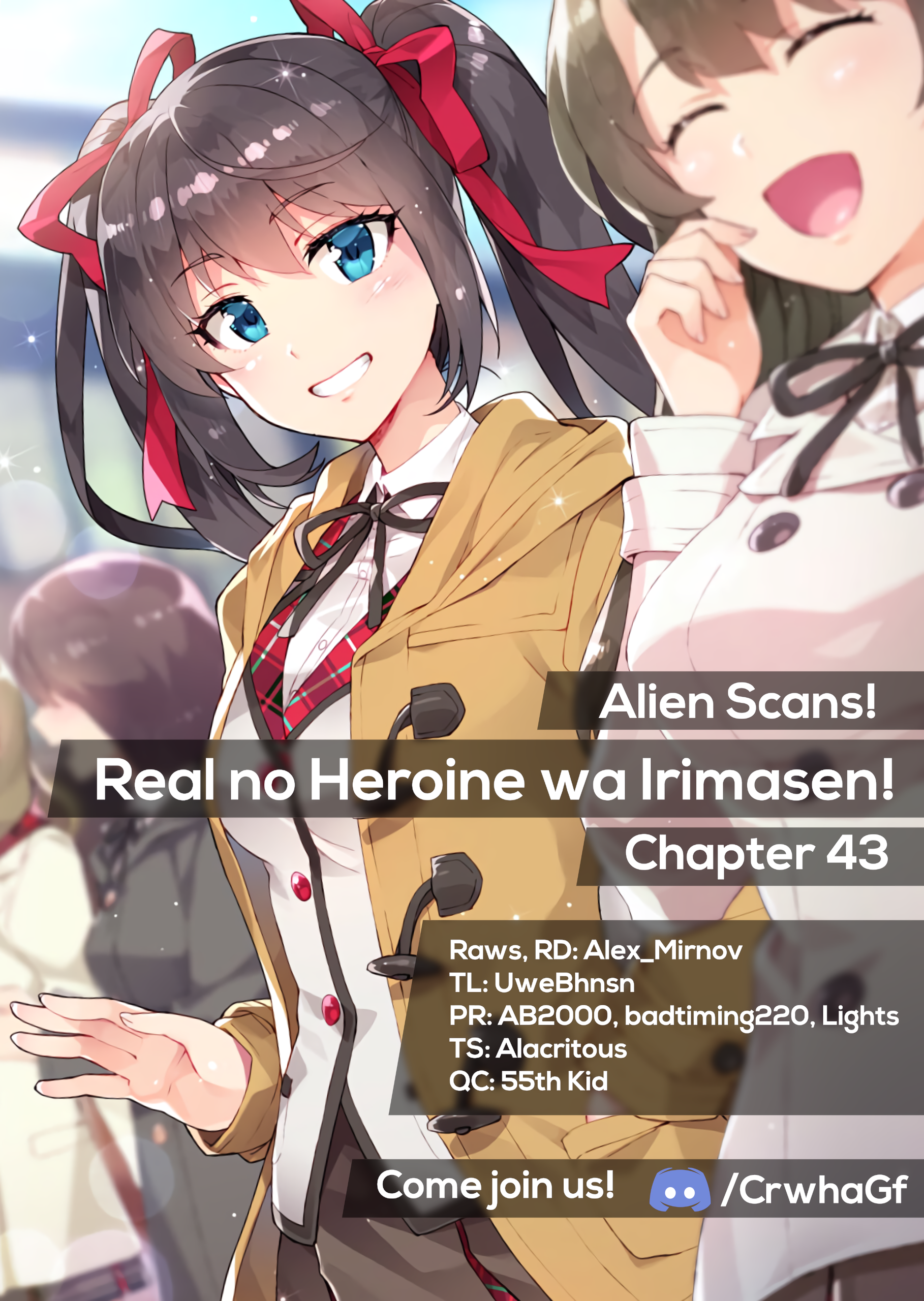 Real no Heroine wa Irimasen! Chapter 43 - Page 1