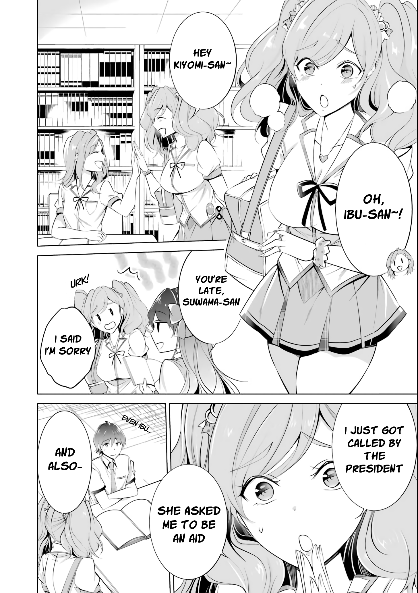 Real no Heroine wa Irimasen! Chapter 44 - Page 15