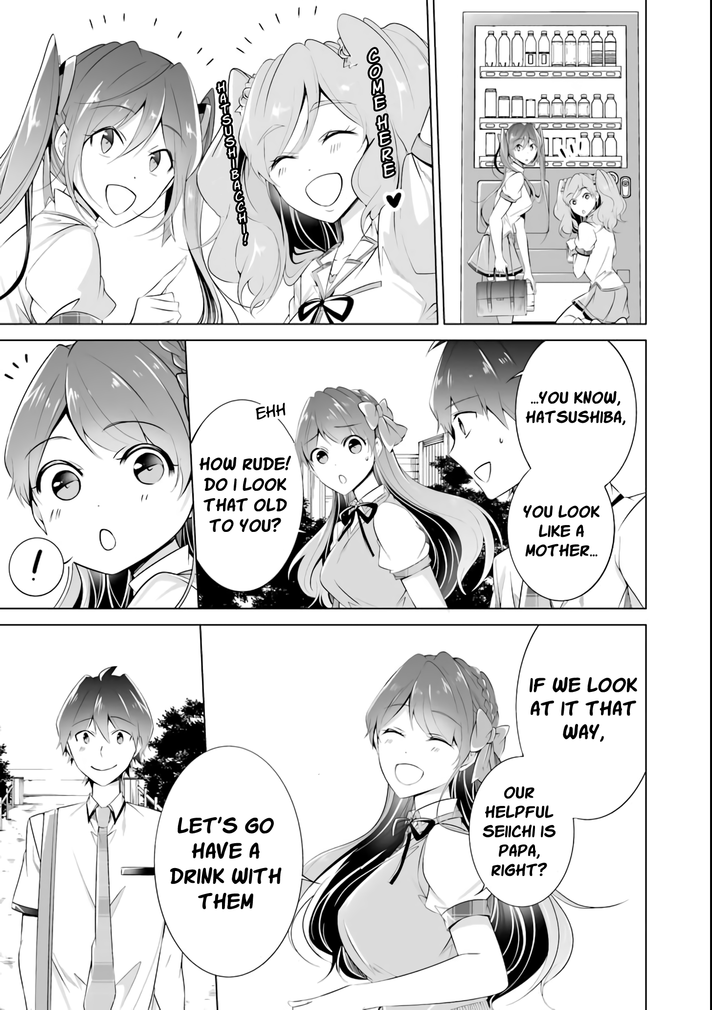 Real no Heroine wa Irimasen! Chapter 44 - Page 6