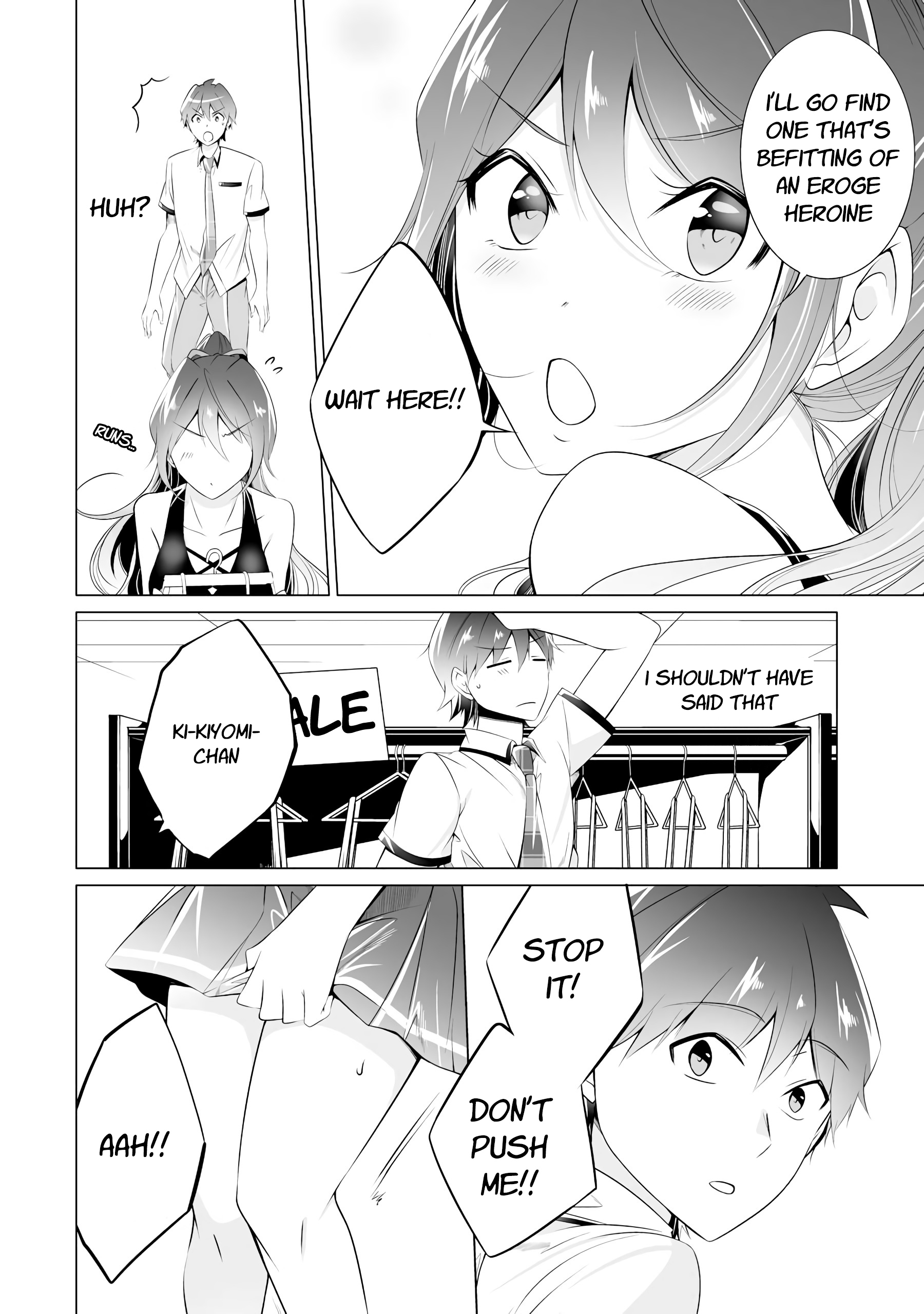 Real no Heroine wa Irimasen! Chapter 45 - Page 10