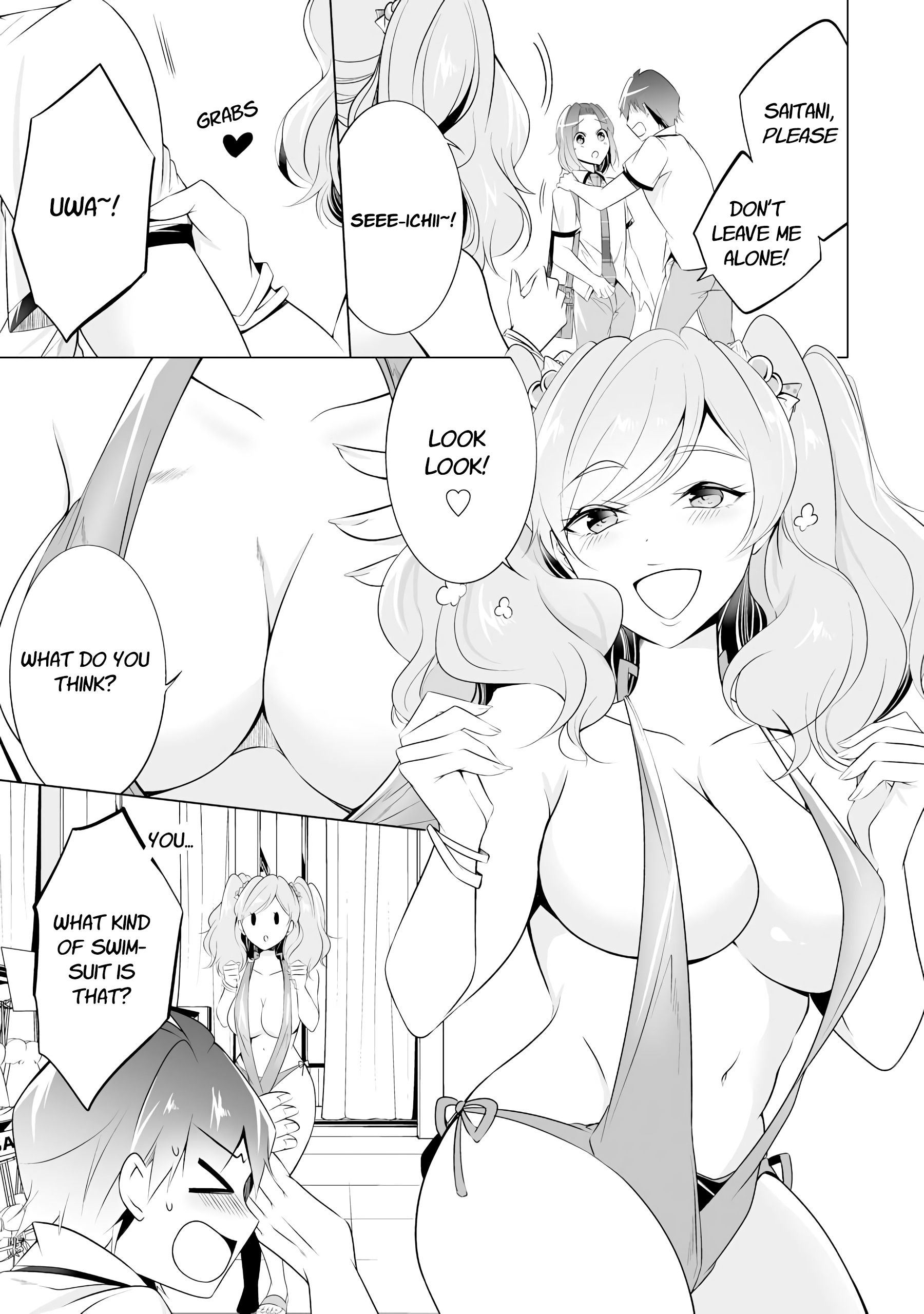 Real no Heroine wa Irimasen! Chapter 45 - Page 5