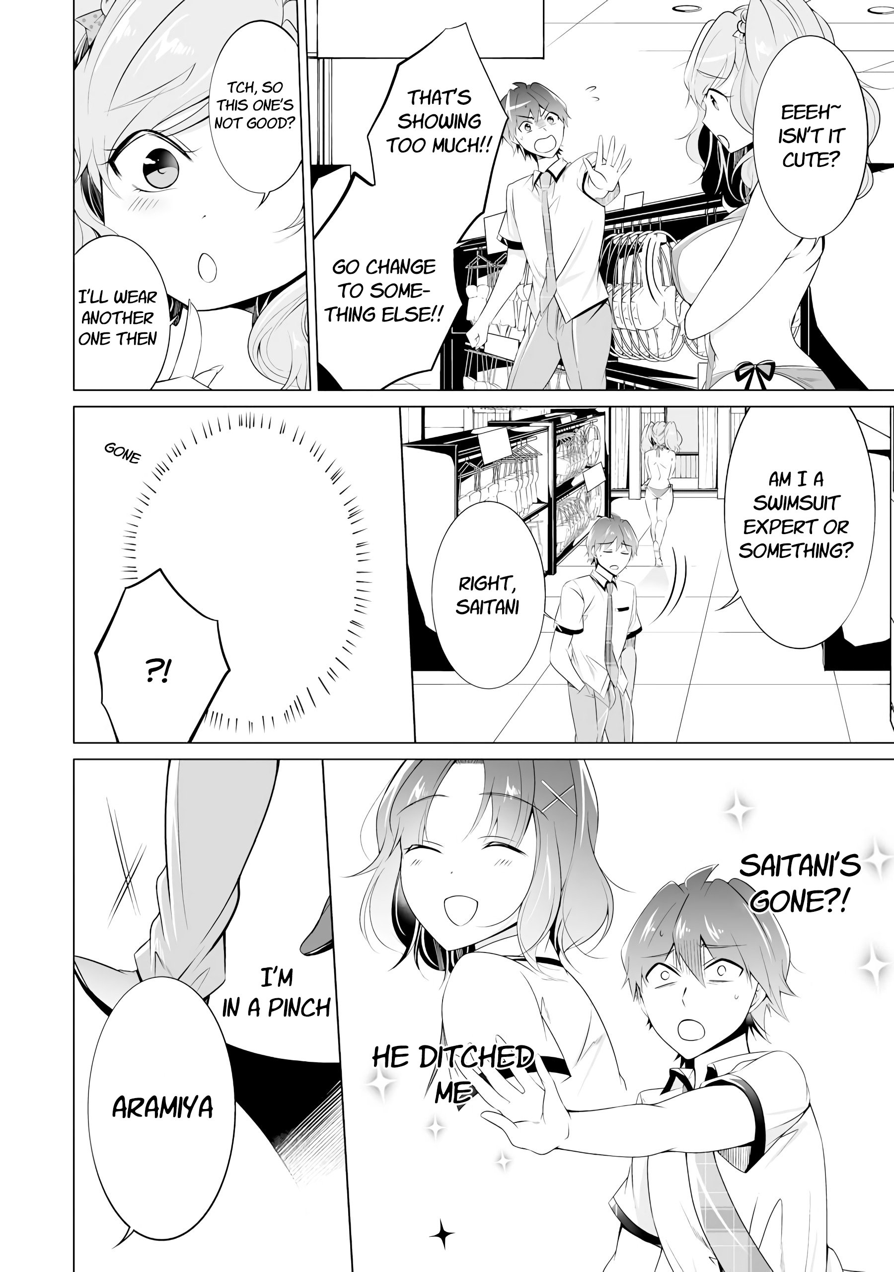 Real no Heroine wa Irimasen! Chapter 45 - Page 6