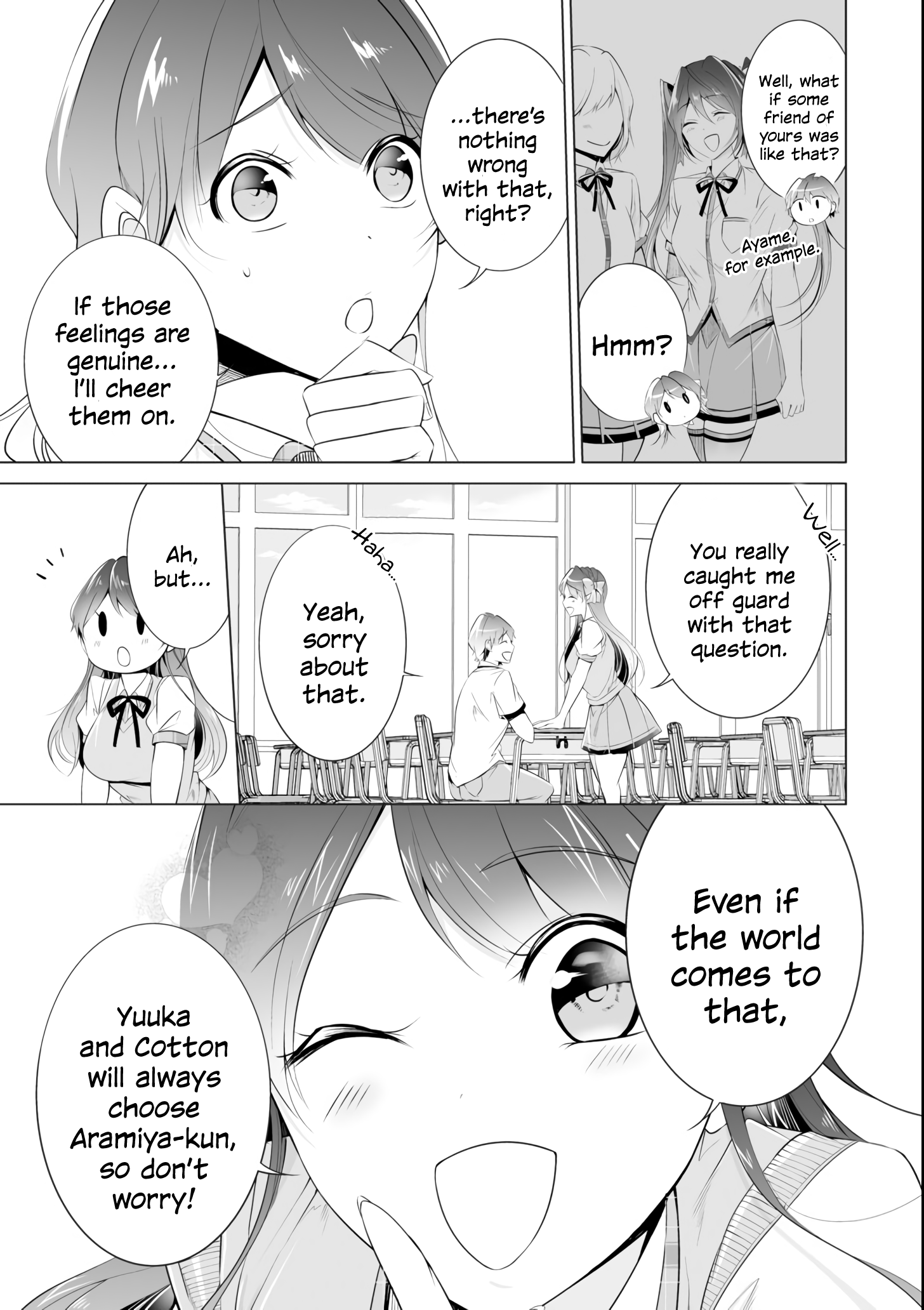 Real no Heroine wa Irimasen! Chapter 46 - Page 7