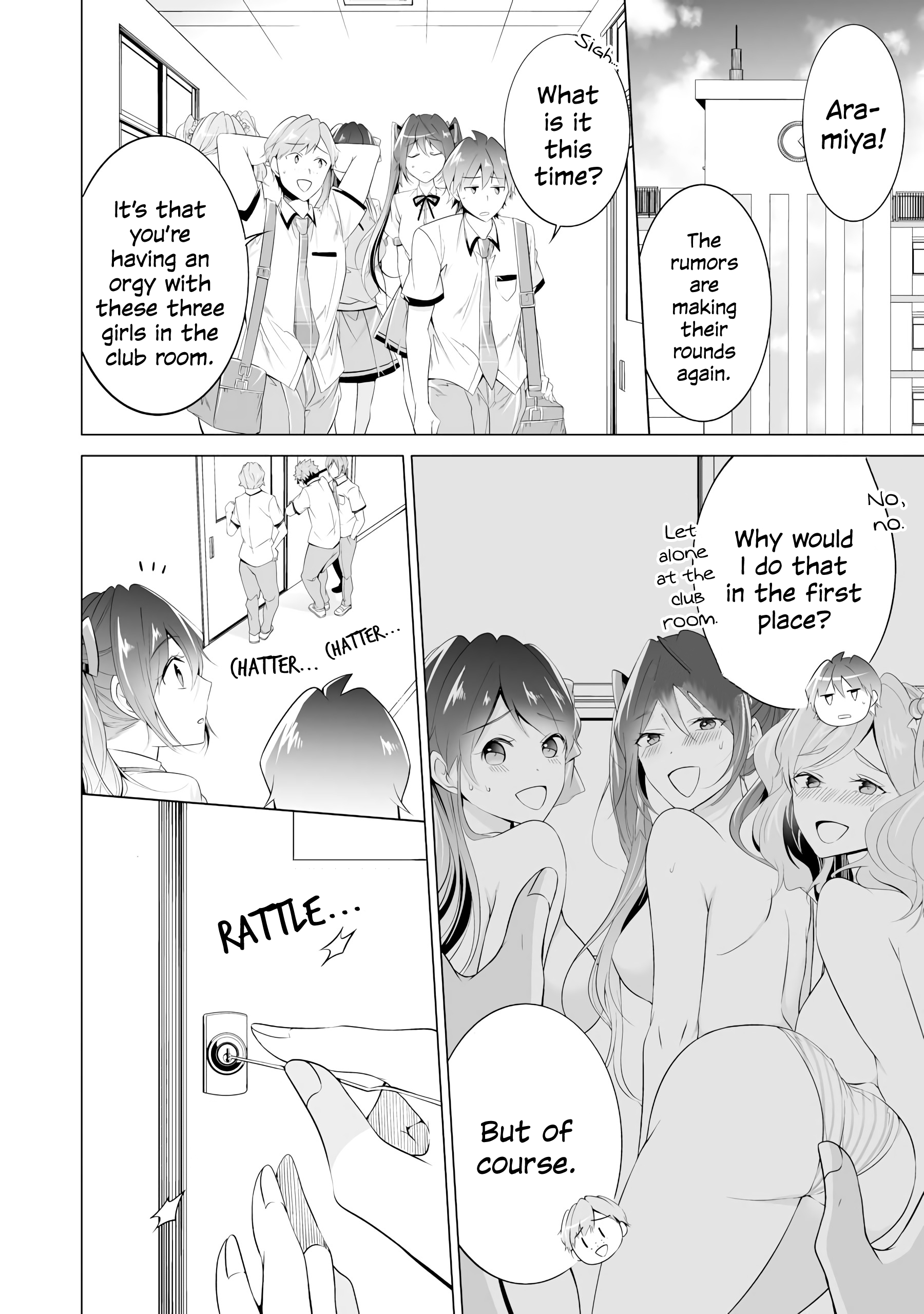 Real no Heroine wa Irimasen! Chapter 48 - Page 3
