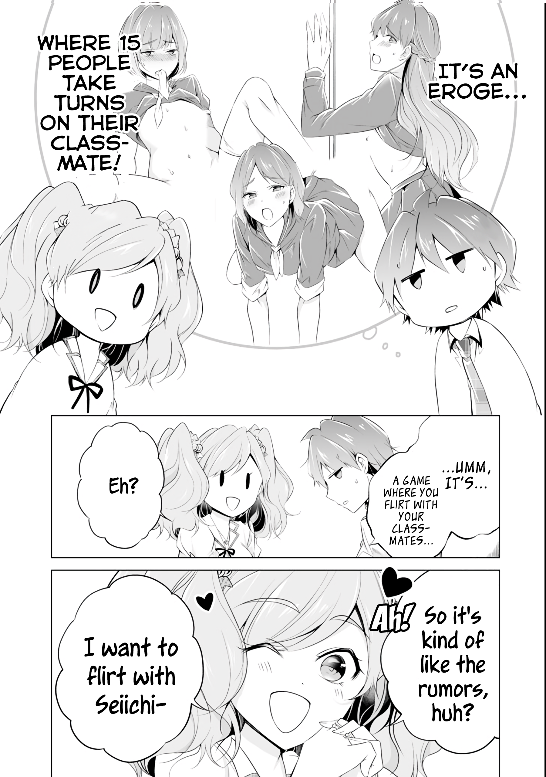 Real no Heroine wa Irimasen! Chapter 49 - Page 13