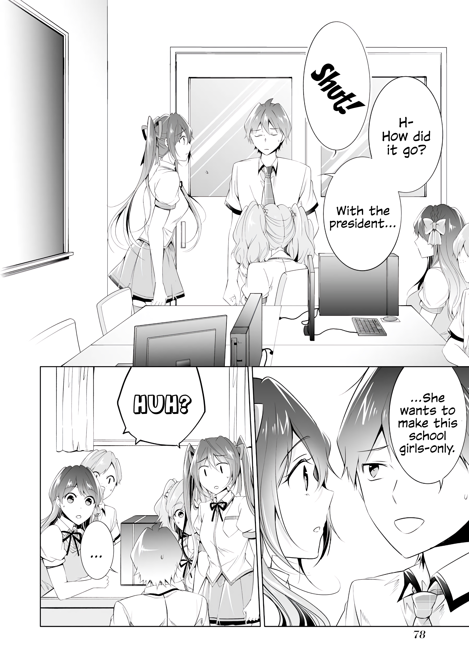 Real no Heroine wa Irimasen! Chapter 49 - Page 2