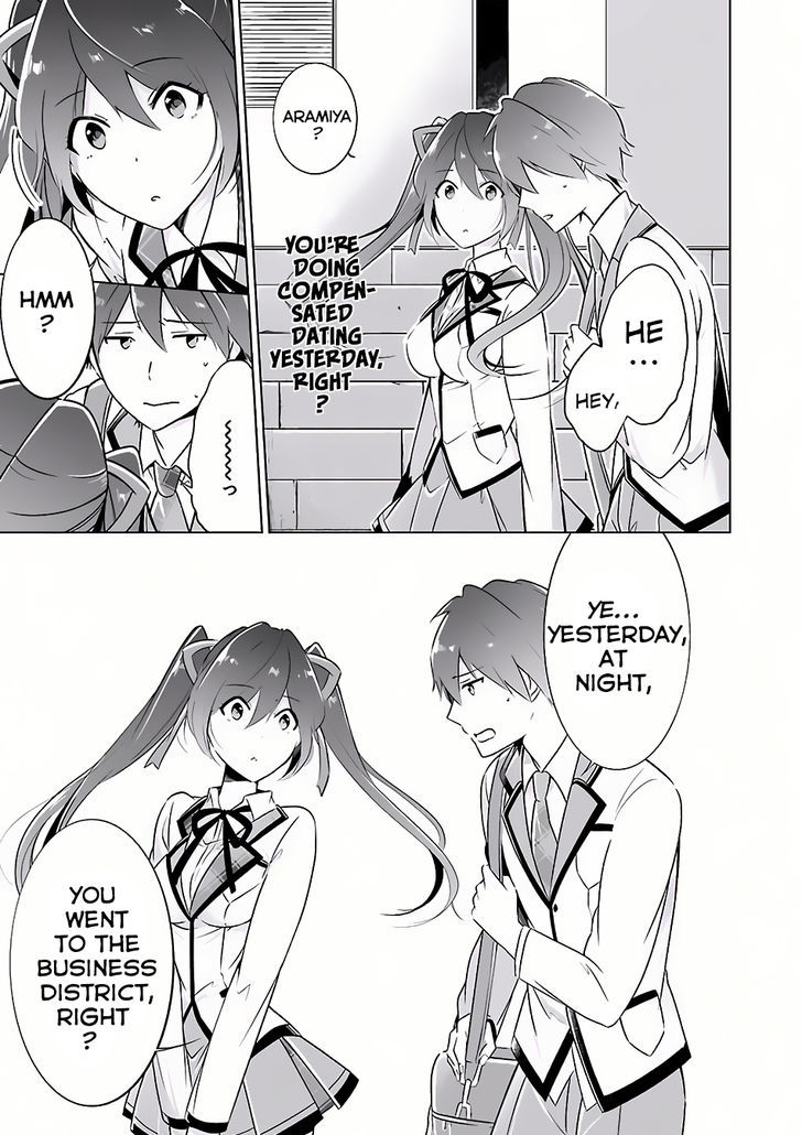 Real no Heroine wa Irimasen! Chapter 5 - Page 10