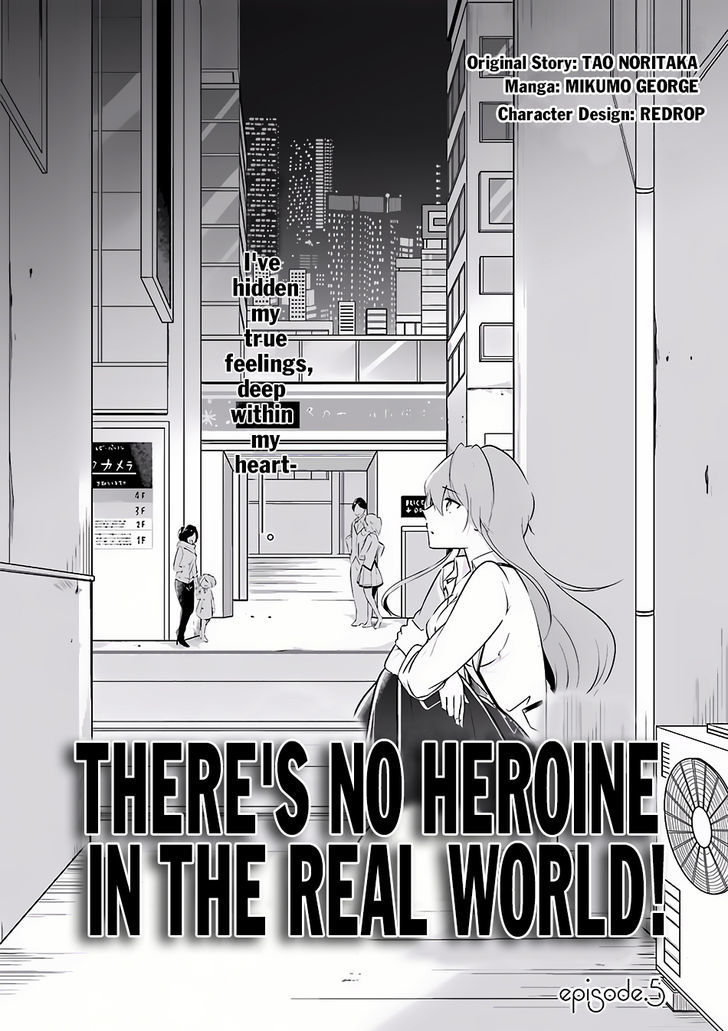 Real no Heroine wa Irimasen! Chapter 5 - Page 3