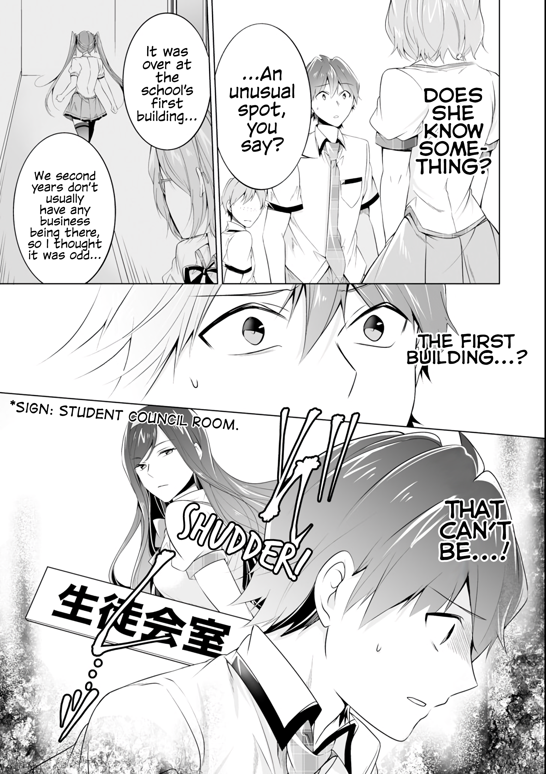 Real no Heroine wa Irimasen! Chapter 50 - Page 4