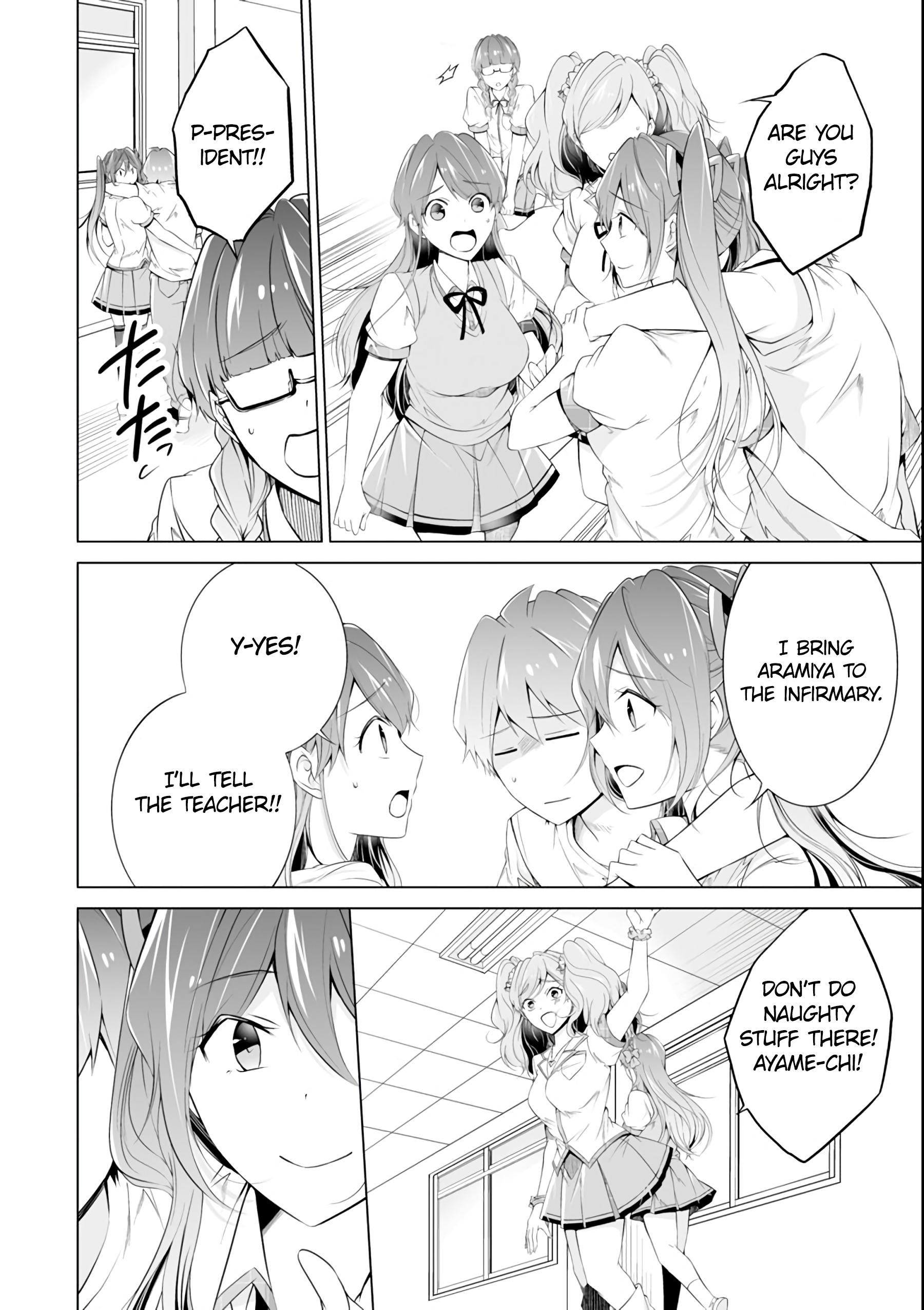 Real no Heroine wa Irimasen! Chapter 51 - Page 14