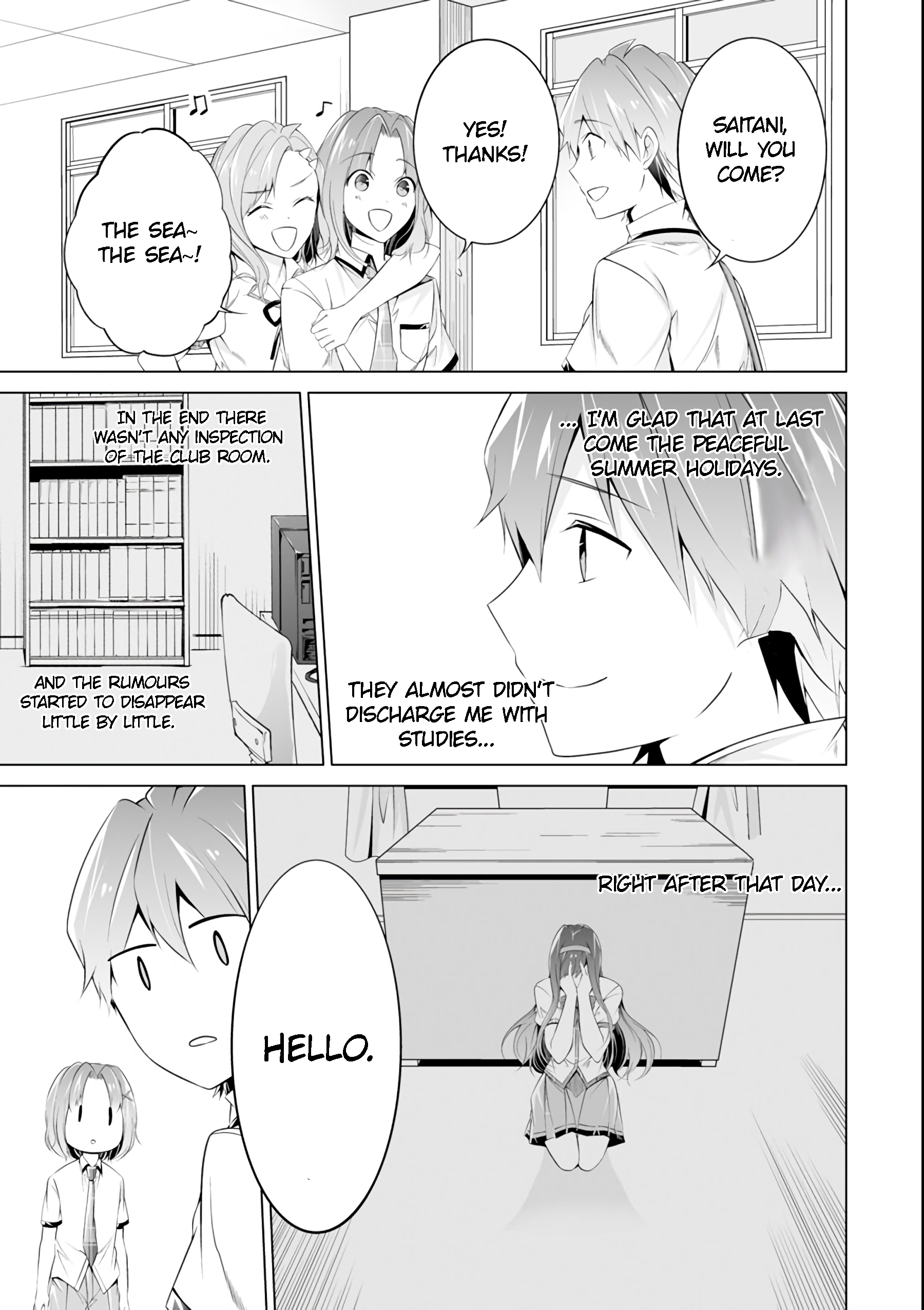 Real no Heroine wa Irimasen! Chapter 51 - Page 19