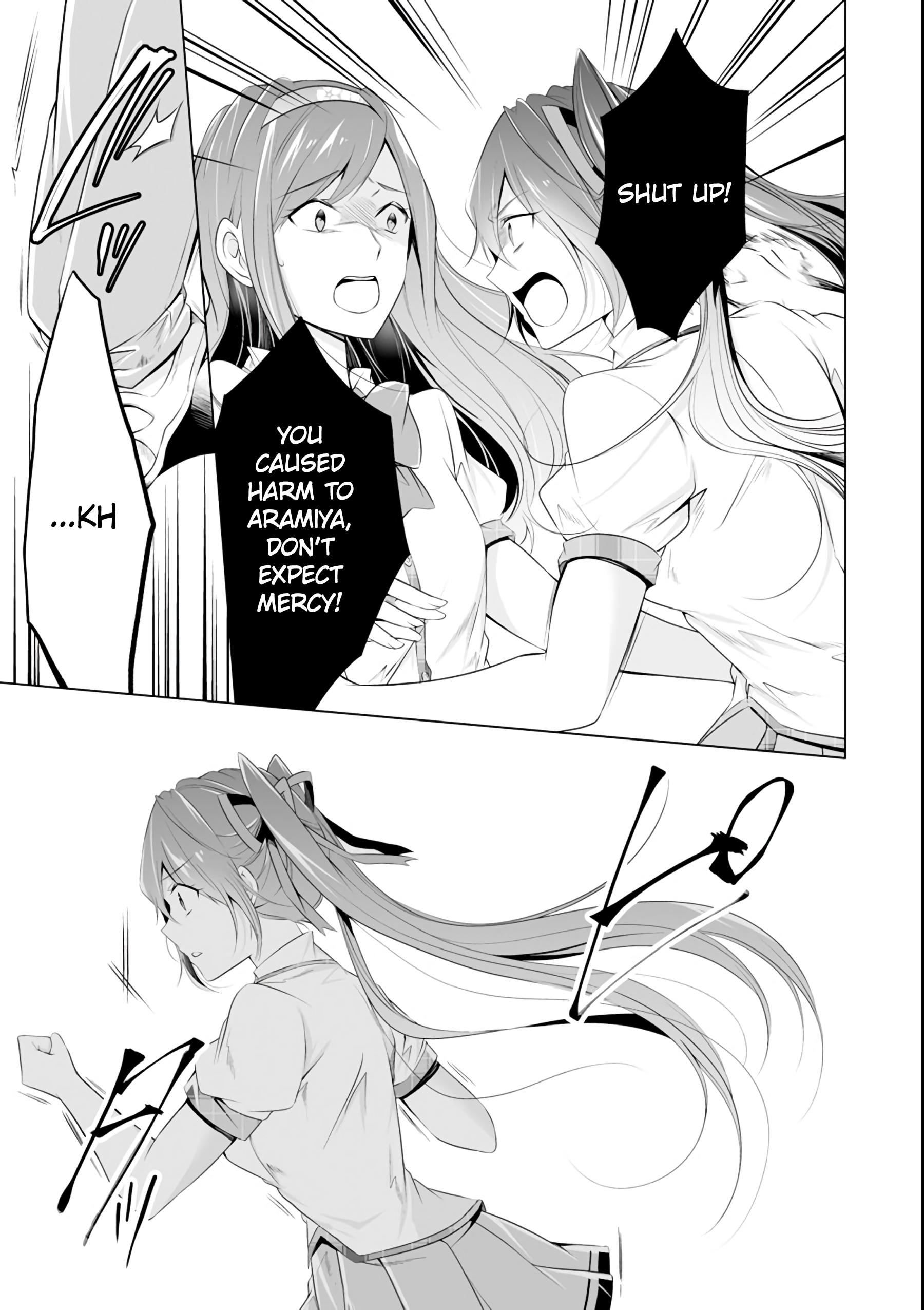 Real no Heroine wa Irimasen! Chapter 51 - Page 3
