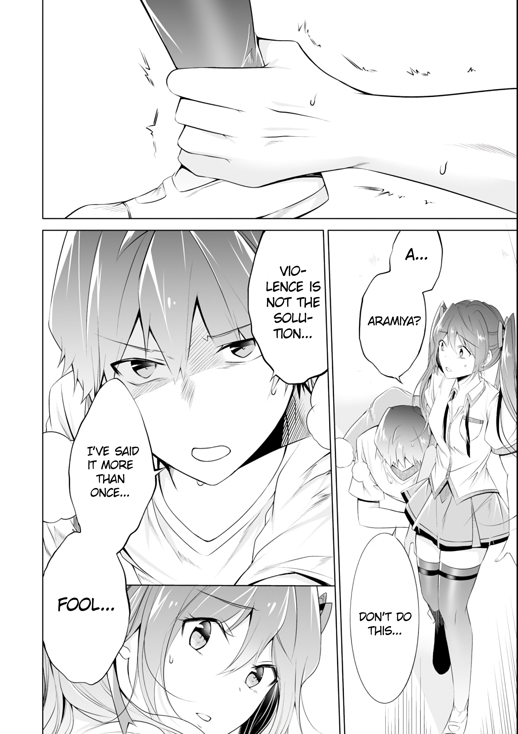 Real no Heroine wa Irimasen! Chapter 51 - Page 4