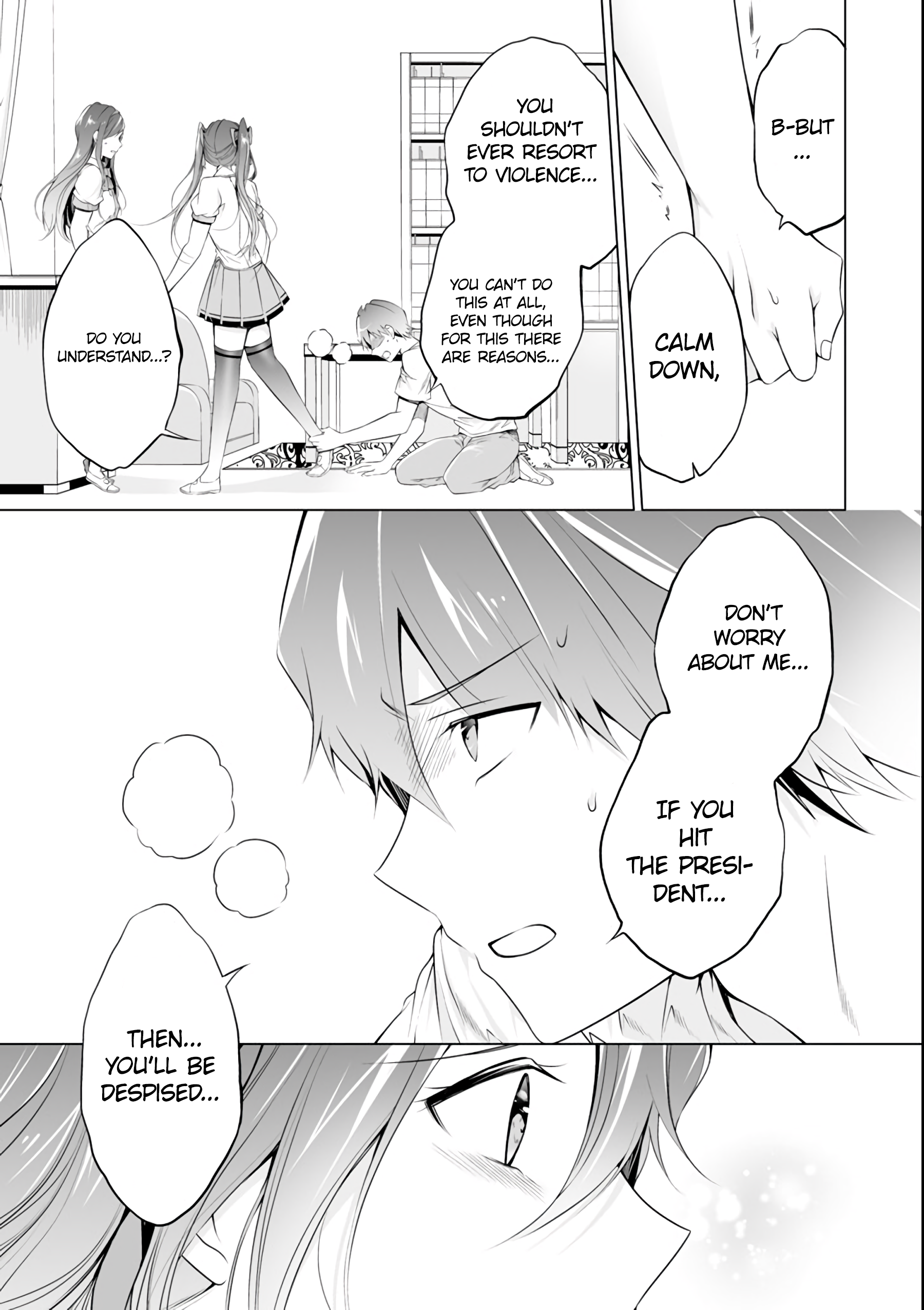 Real no Heroine wa Irimasen! Chapter 51 - Page 5