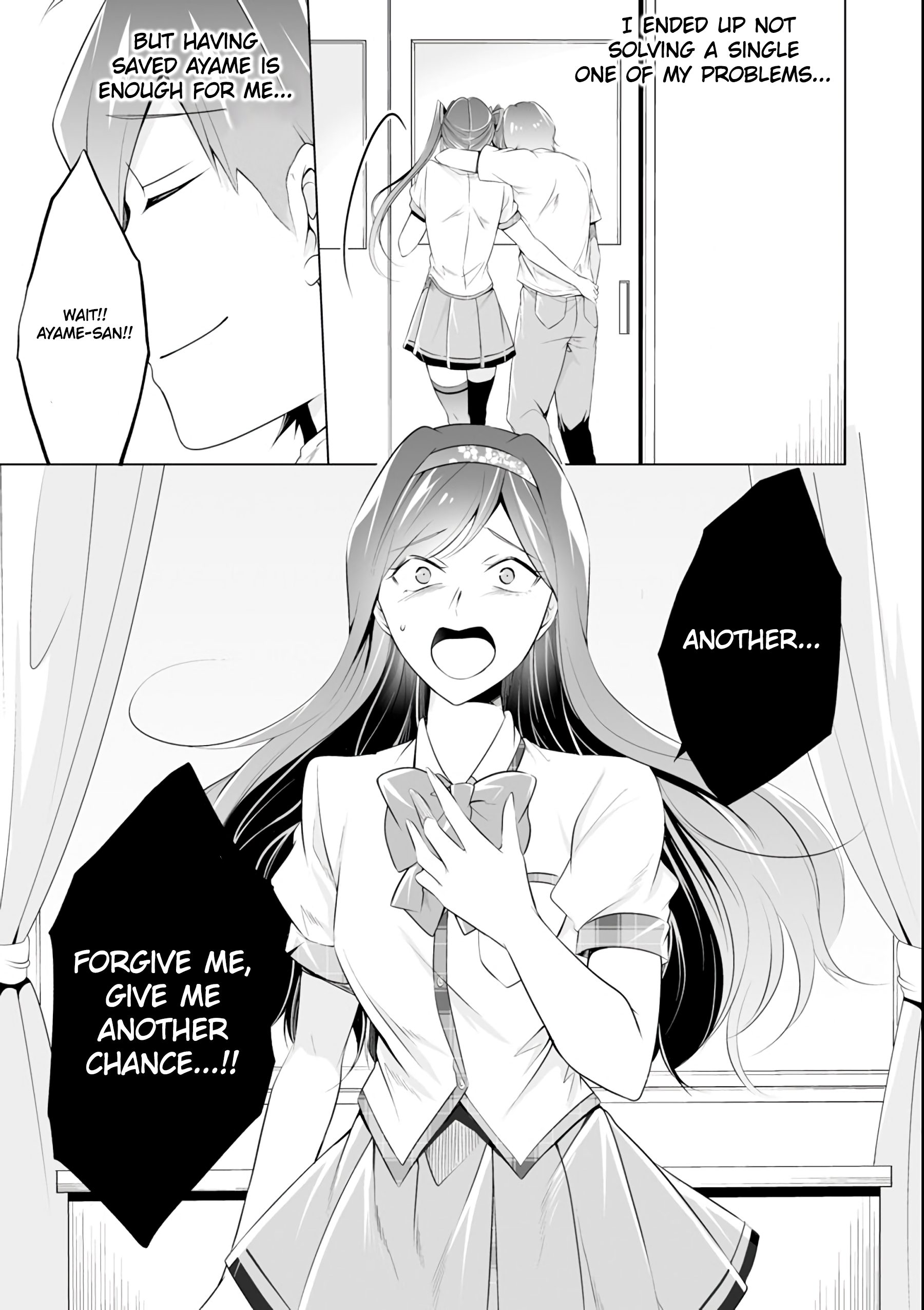 Real no Heroine wa Irimasen! Chapter 51 - Page 7