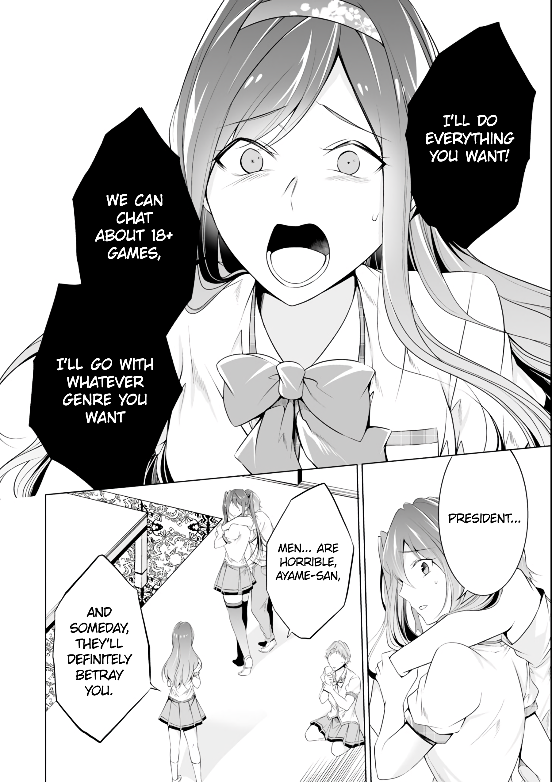Real no Heroine wa Irimasen! Chapter 51 - Page 8