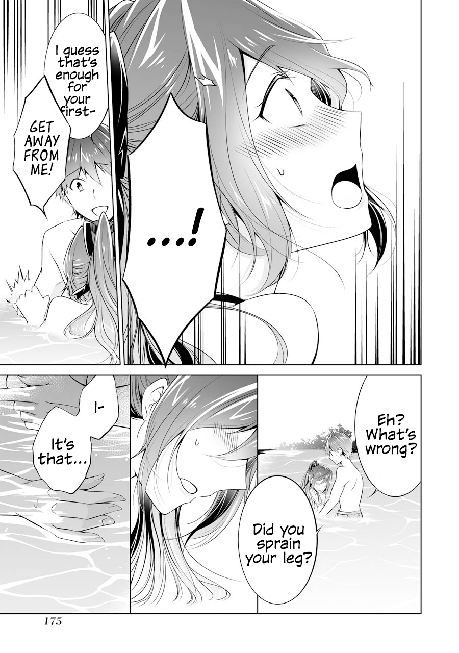 Real no Heroine wa Irimasen! Chapter 52 - Page 23