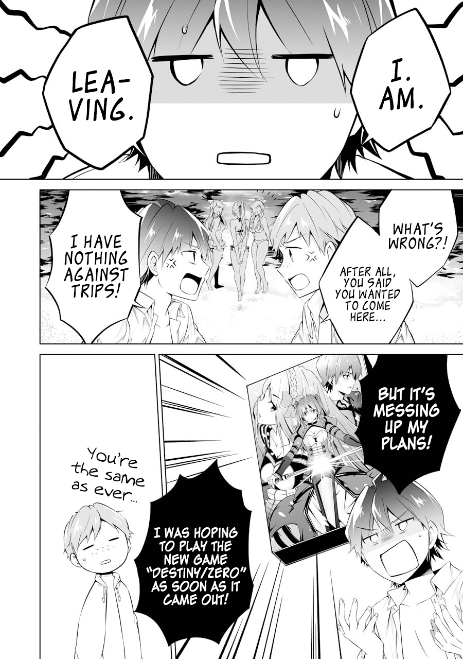 Real no Heroine wa Irimasen! Chapter 52 - Page 4