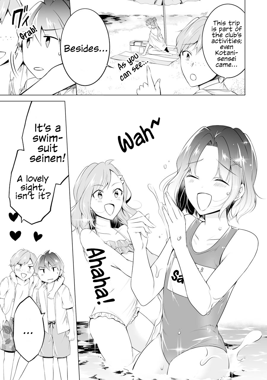 Real no Heroine wa Irimasen! Chapter 52 - Page 5
