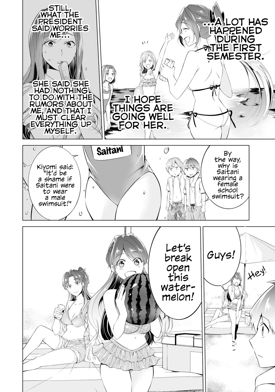Real no Heroine wa Irimasen! Chapter 52 - Page 6