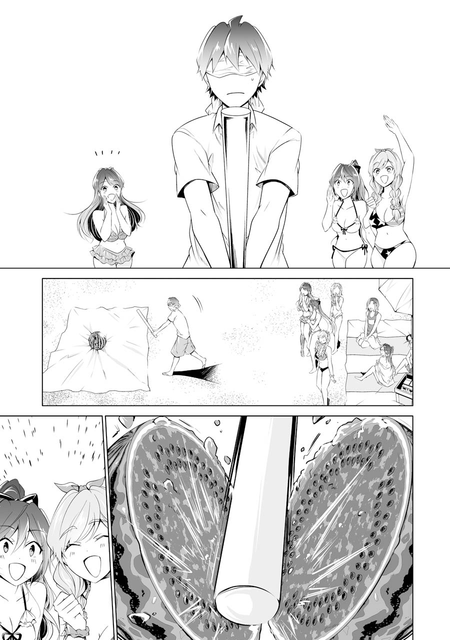 Real no Heroine wa Irimasen! Chapter 52 - Page 9