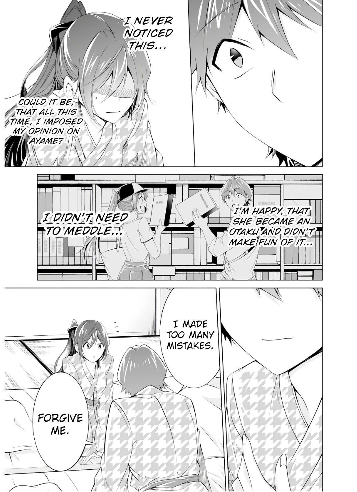 Real no Heroine wa Irimasen! Chapter 55 - Page 13