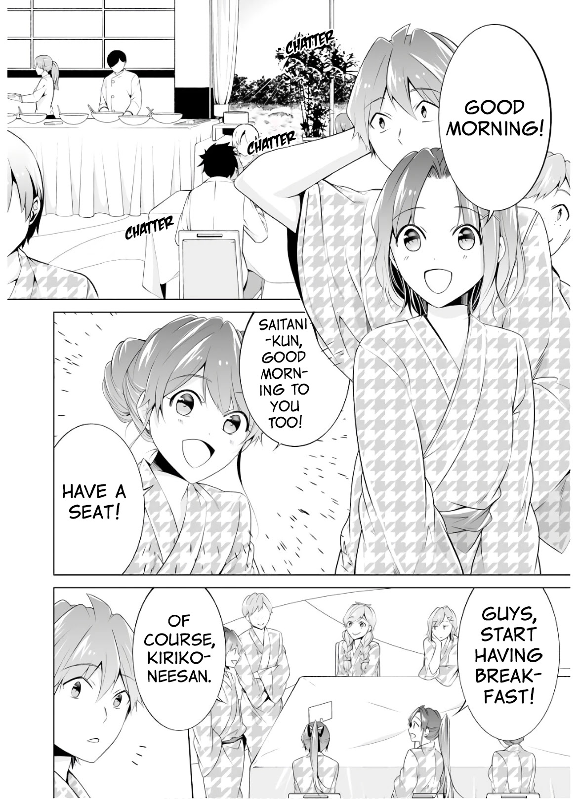 Real no Heroine wa Irimasen! Chapter 56 - Page 2