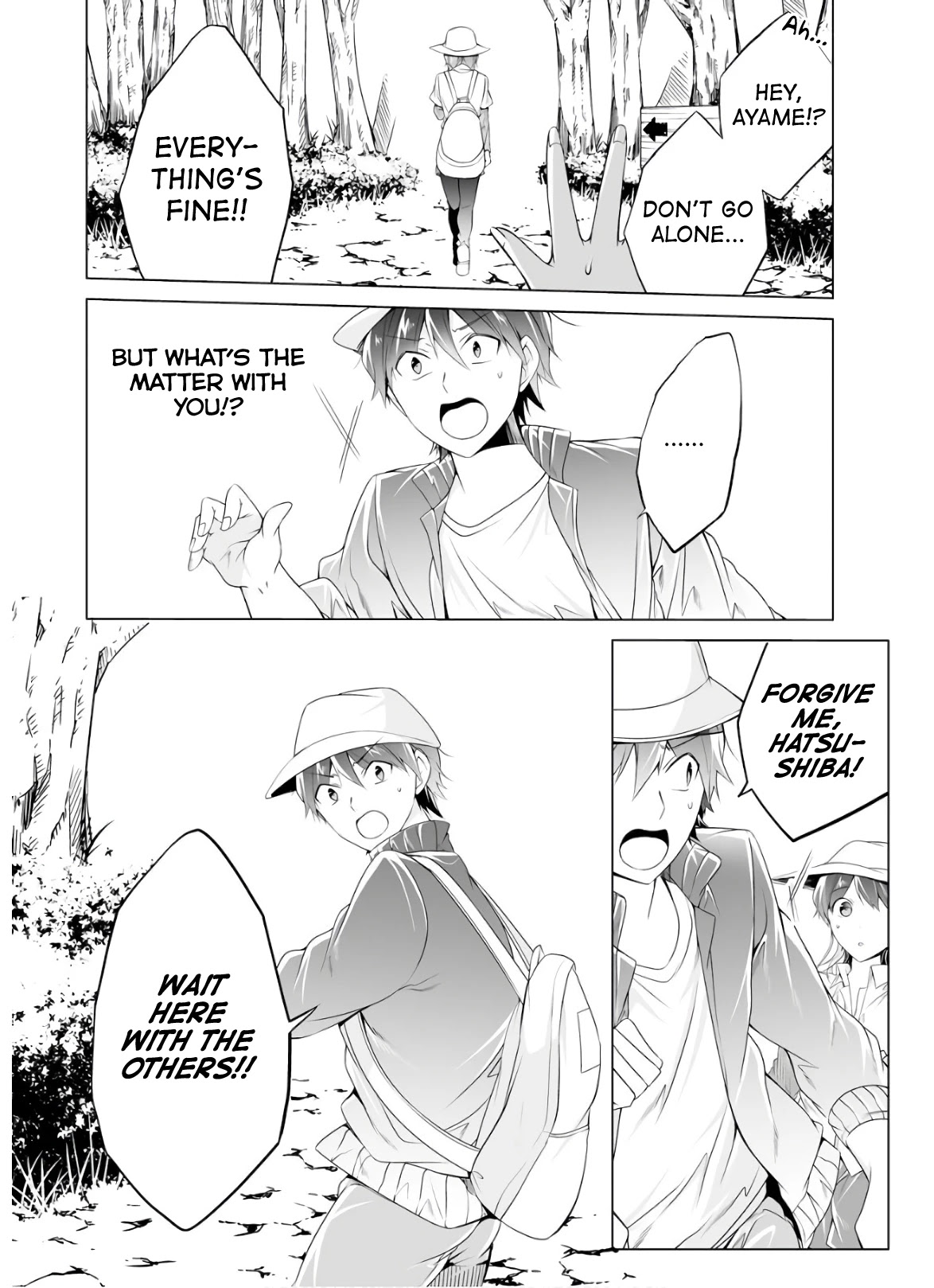 Real no Heroine wa Irimasen! Chapter 57 - Page 18