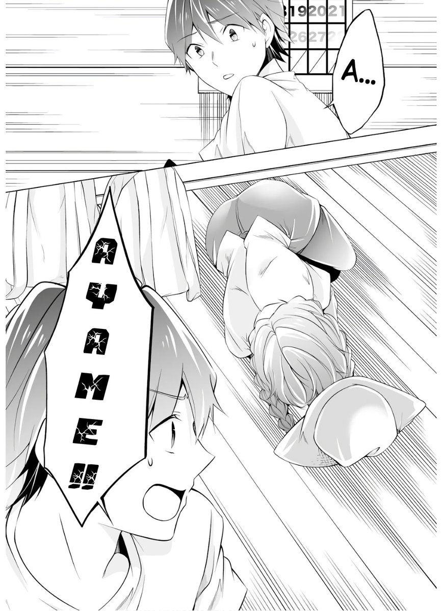 Real no Heroine wa Irimasen! Chapter 58 - Page 12