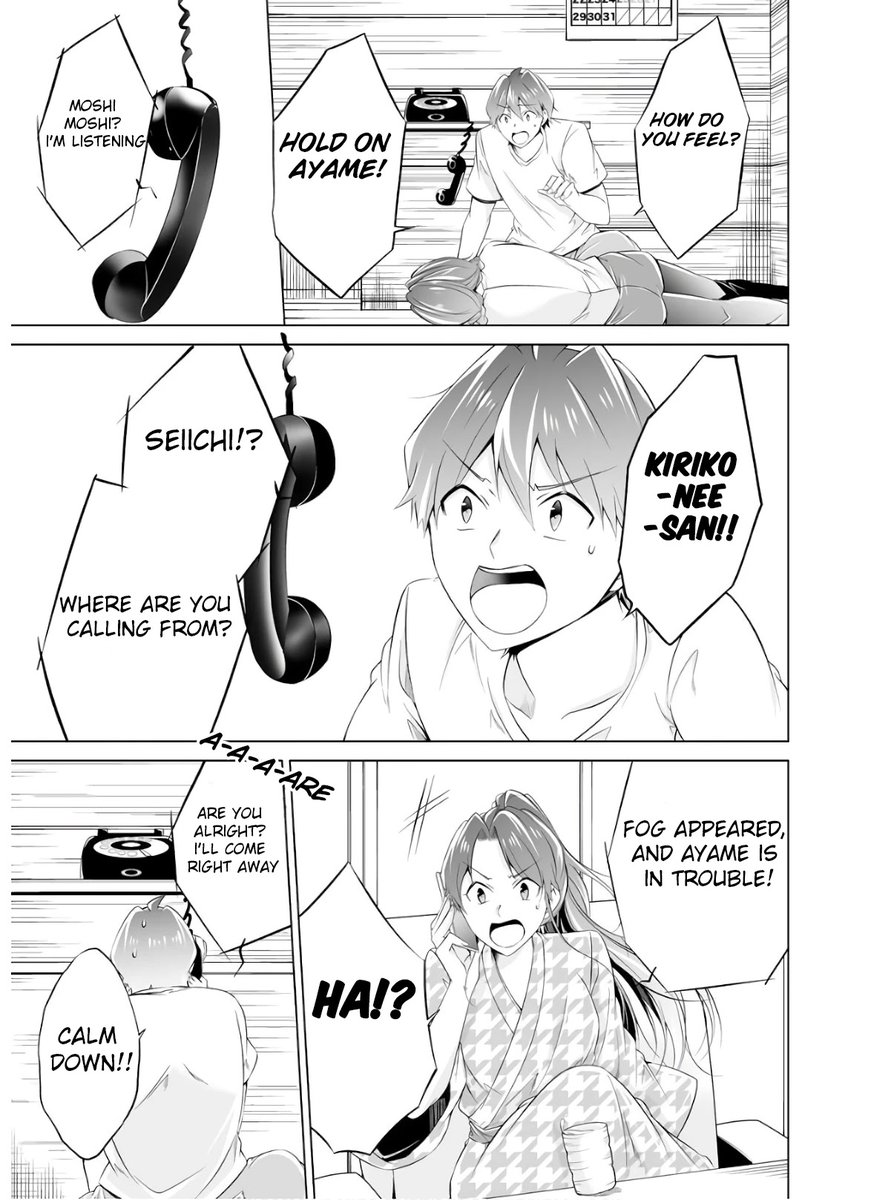 Real no Heroine wa Irimasen! Chapter 58 - Page 13