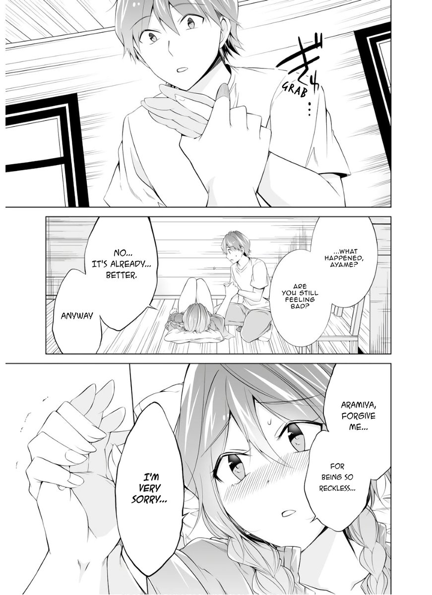 Real no Heroine wa Irimasen! Chapter 59 - Page 7