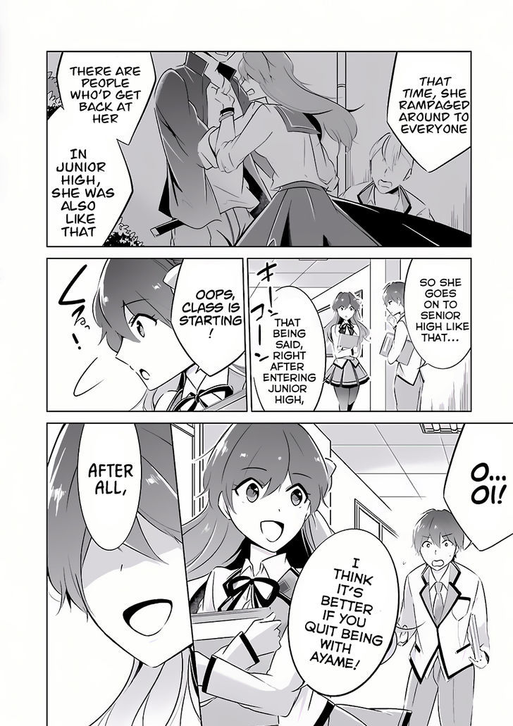 Real no Heroine wa Irimasen! Chapter 6 - Page 12
