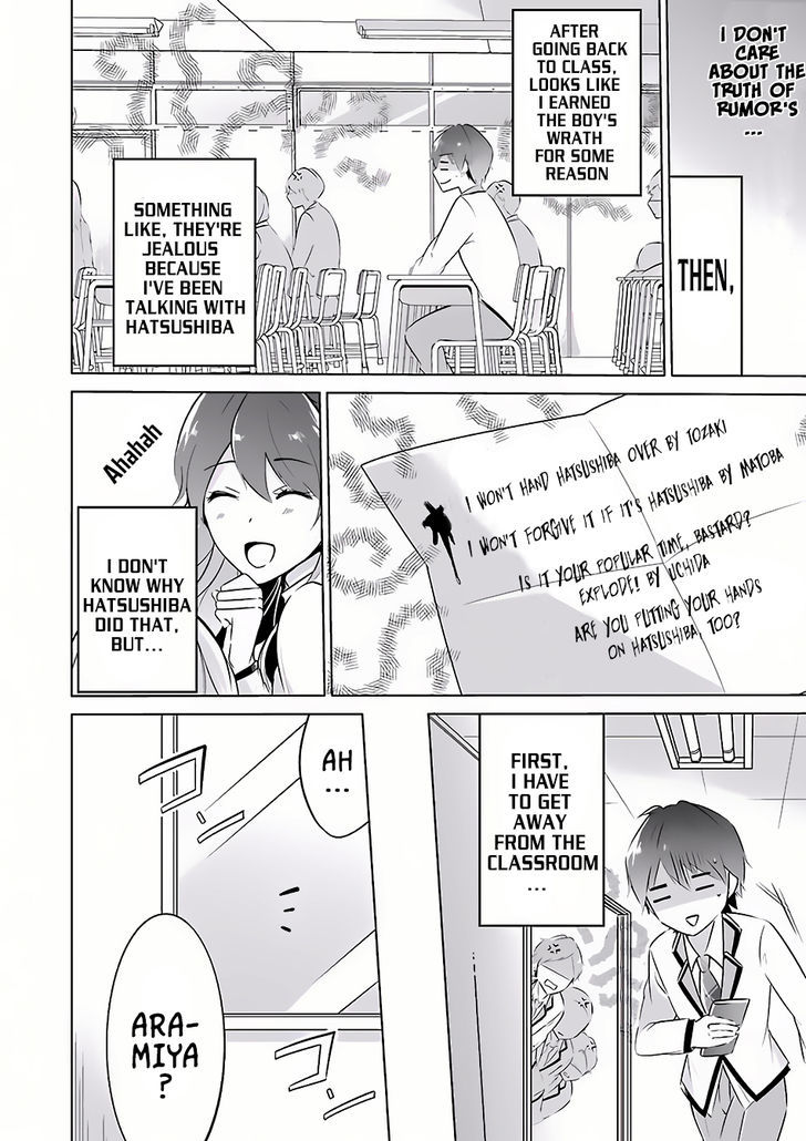 Real no Heroine wa Irimasen! Chapter 6 - Page 14