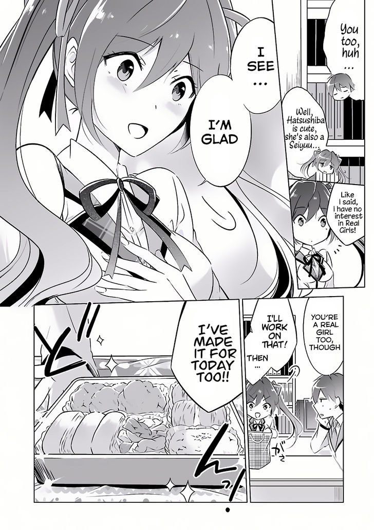 Real no Heroine wa Irimasen! Chapter 6 - Page 16