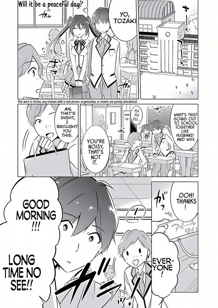 Real no Heroine wa Irimasen! Chapter 6 - Page 2